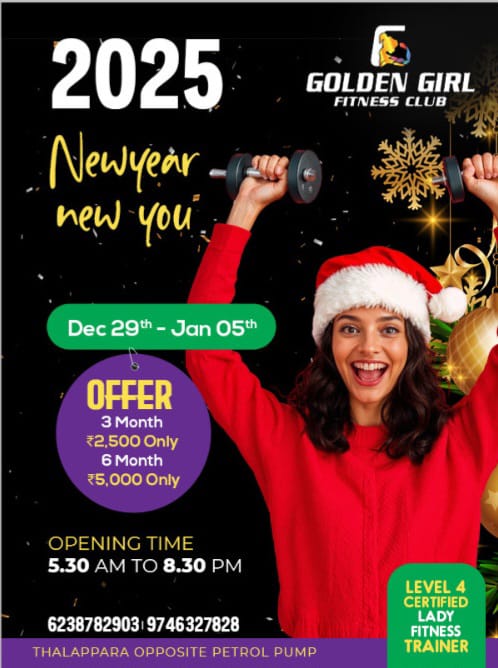 Golden Girl Fitness Club